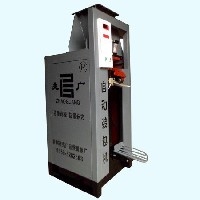 全自动水泥包装机//青州自动水泥包装机-兆广包装机械