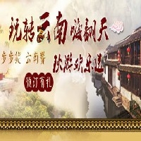 河南郑州尧山漂流、鹳河漂流、宝天曼漂流旅
