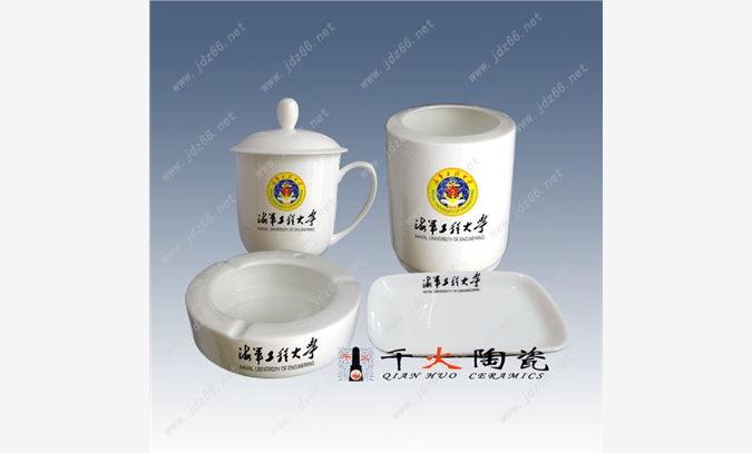 陶瓷茶杯图1