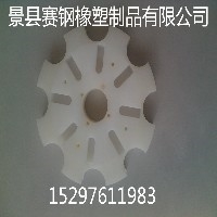 超高分子制品