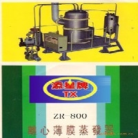 中国离心蒸发器（中西药、油脂等行业、蒸发、浓缩为目点）添星图1