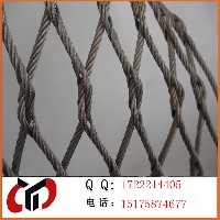 304不锈钢钢丝绳网