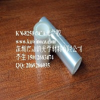KN-8250 OCA光学胶