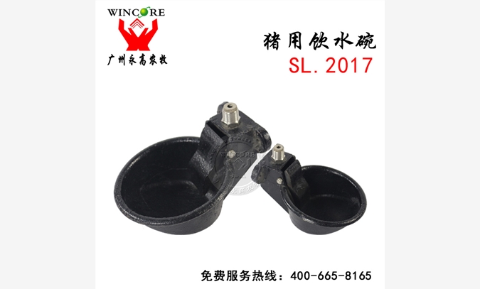 羊饮水器 牛羊用铸铁饮水碗 铜阀图1