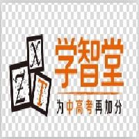 九龙坡小学哪里学费比较便宜，我们力荐学智堂图1