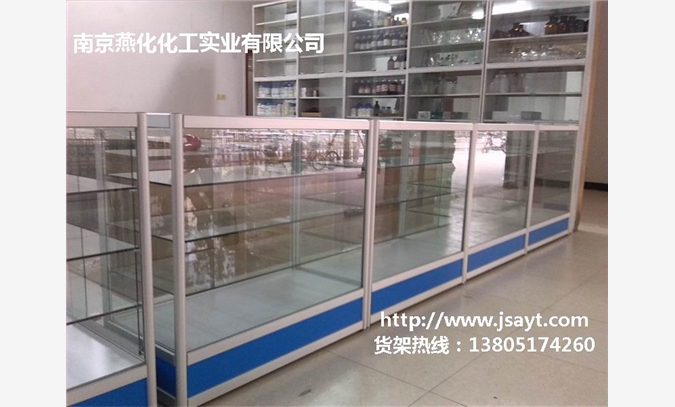 南京玻璃柜台图1