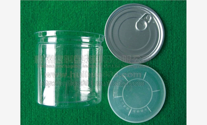 塑料包装制品 塑料易拉罐