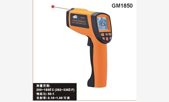 红外测温仪GM1850