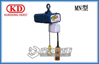 MN-250环链电动葫芦