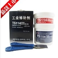 可赛新TS114铜质修补剂