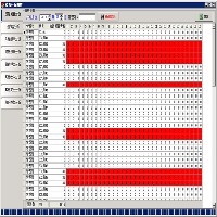 商城收費管理軟件