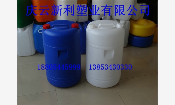 50升塑料桶，50公斤塑料桶