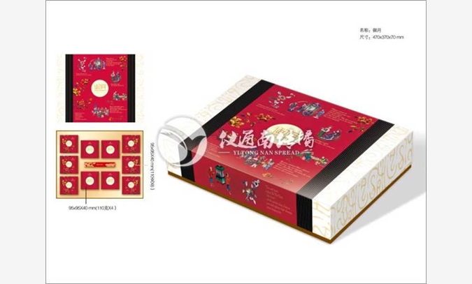 南宁传统月饼包装盒设计