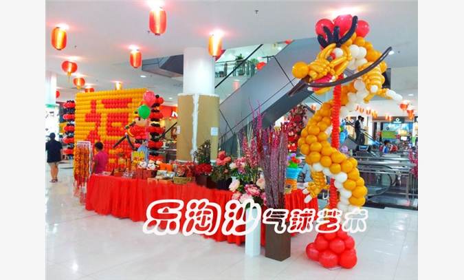 绵阳商业庆典开业周年庆春节气球装图1