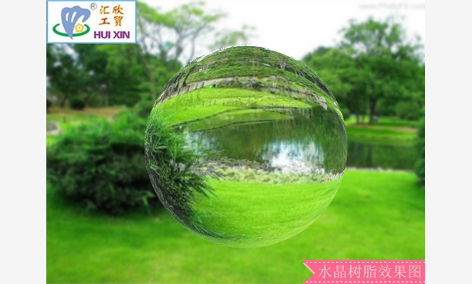 水晶树脂日本449透明树脂图1