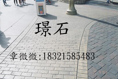 彩色混凝土多少钱图1