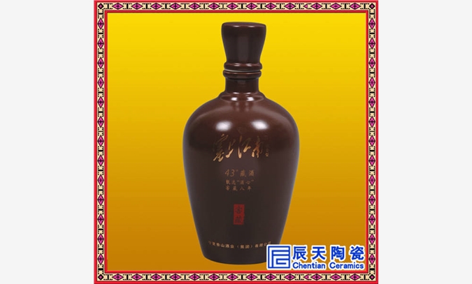 陶瓷酒瓶订做厂 酒瓶价格图1