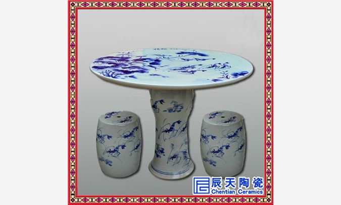 陶瓷桌凳厂家 家居装饰桌凳