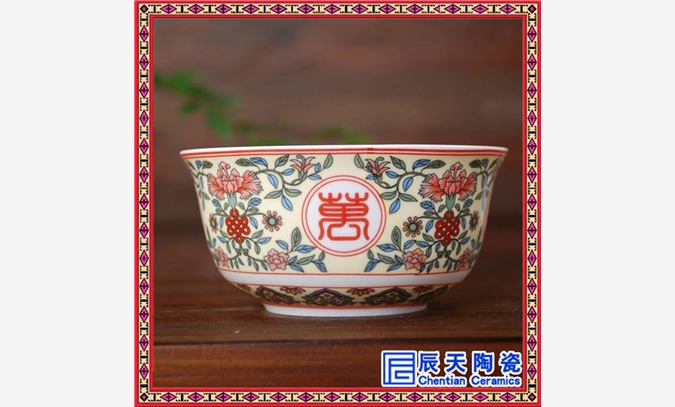 陶瓷寿碗 寿碗订做