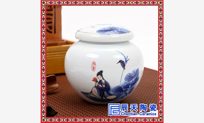 茶叶罐厂家 陶瓷茶叶罐