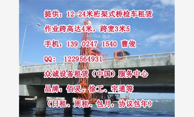 贵州高速路装测速设备 众诚桥检车