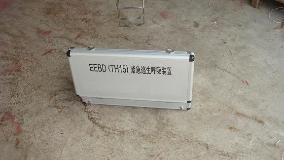 紧急逃生呼吸器装置箱 EEBD箱