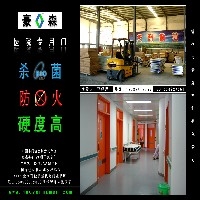 学校专用门图1