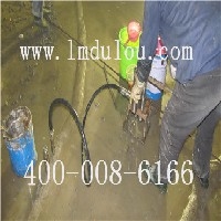防水堵漏工程施工图1