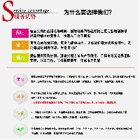 淘宝代运营图1