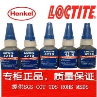 LOCTITE4210图1