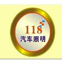 现代IX45改灯-现代IX45改灯价格-推荐【118车改】