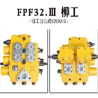 整体式多路换向阀厂家-优质整体多路换向阀厂家-华瑞图1