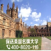 出国留学咨询图1