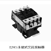 ZJHC1-2000/3永磁交流接触器
