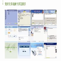 会计实务证图1