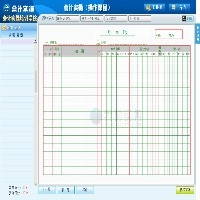 会计做账图1