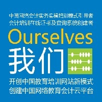 會計大學(xué)本科專科專業(yè)課程