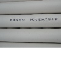 pvc-u排水管
