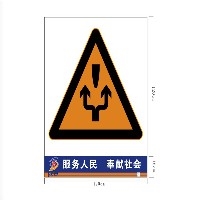 道路標(biāo)志標(biāo)牌