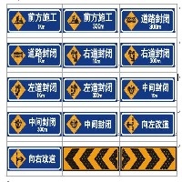 道路标线