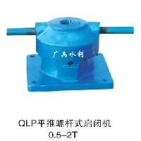 QLP-手推式螺杆启闭机