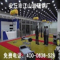 洗车用玻璃钢格栅图1