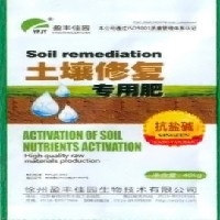 土壤修复专用肥
