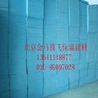 北京挤塑板