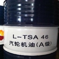 L-TSA46汽轮机油图1