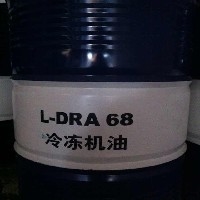 L-DRA68冷冻机油图1