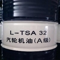 昆仑L-TSA32汽轮机油图1