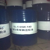 GL-5 85W140车辆齿轮油图1