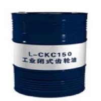 L-CKC150工业闭式齿轮油图1