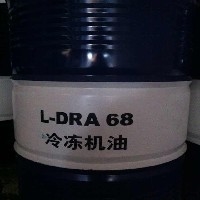 L-DRA68冷冻机油